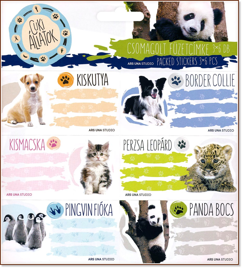 Етикети за тетрадки - Cute Animals - 18 броя - продукт