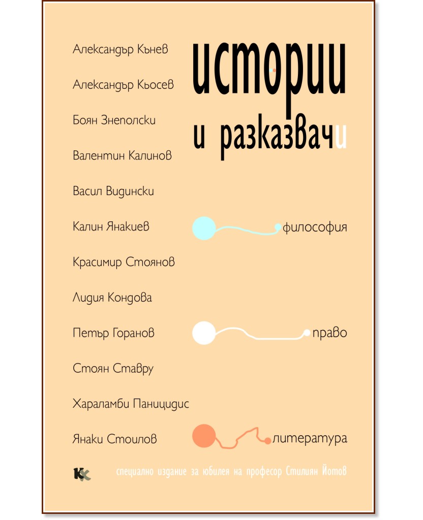 ������� � ����������. ���������, �����, ���������� - �����