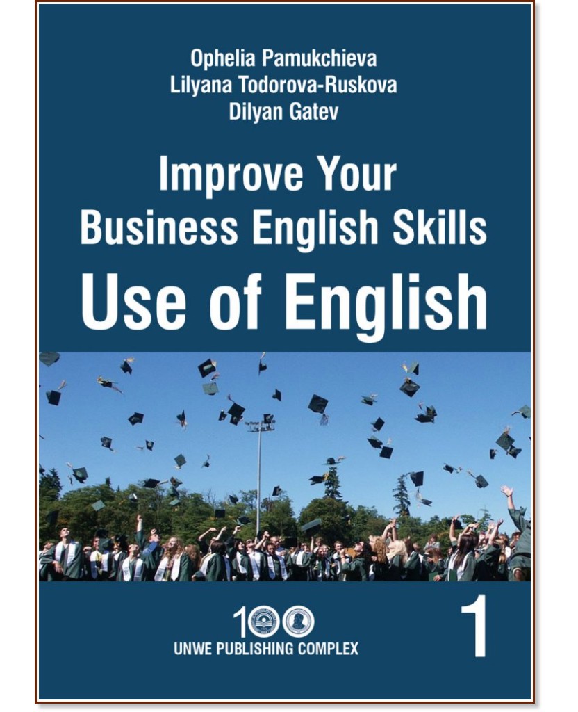 Improve Your Business English Skills: Use of English - Dilyan Gatev, Lilyana Todorova-Ruskova, Ophelia Pamukchieva - 