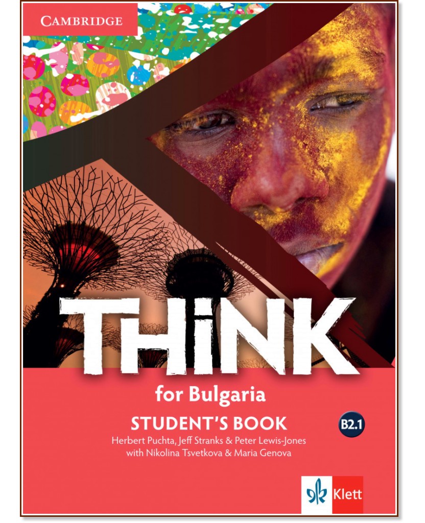 Think for Bulgaria -  B2.1:   11.   12.     - Herbert Puchta, Jeff Stranks, Peter Lewis-Jones, Nikolina Tsvetkova, Maria Genova - 