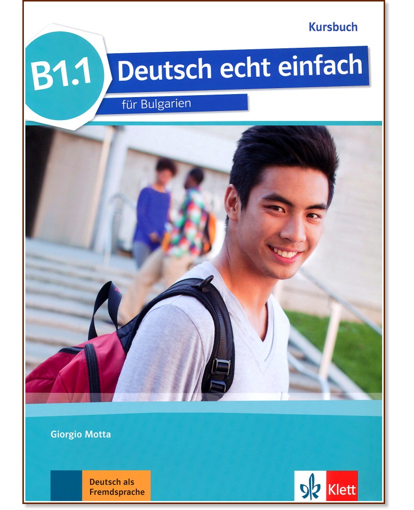 Deutsch echt einfach fur Bulgarien - ниво B1.1: Учебник по немски език за 11. и 12. клас - Giorgio Motta - учебник