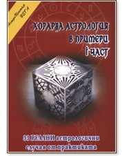 ������� ���������� � ������� - ���� 1 - ��������� �������� - �����