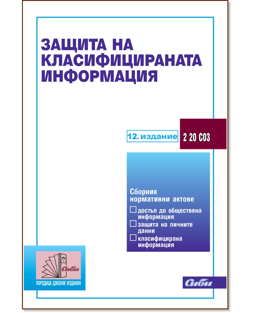 ������ �� ��������������� ���������� 2026 - �����