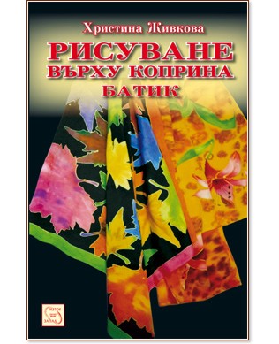 �������� ����� ������� - ����� - �������� ������� - �����