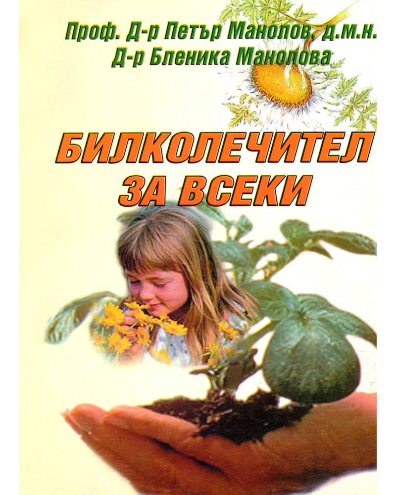 ������������ �� ����� - ����. �-� ����� �������, �-� ������� �������� - �����