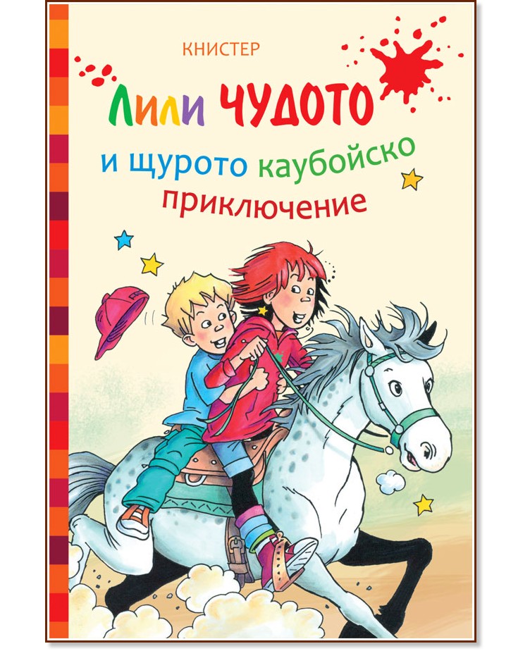 ���� ������ � ������ ��������� ����������� - ������� - ������ �����