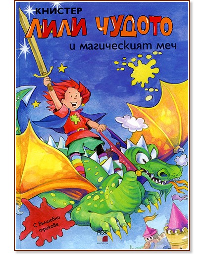 ���� ������ � ����������� ��� - ������� - �����