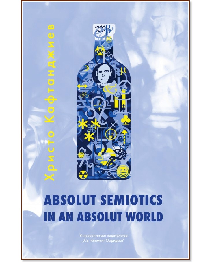 Absolut Semiotics In An Absolut World -   - 