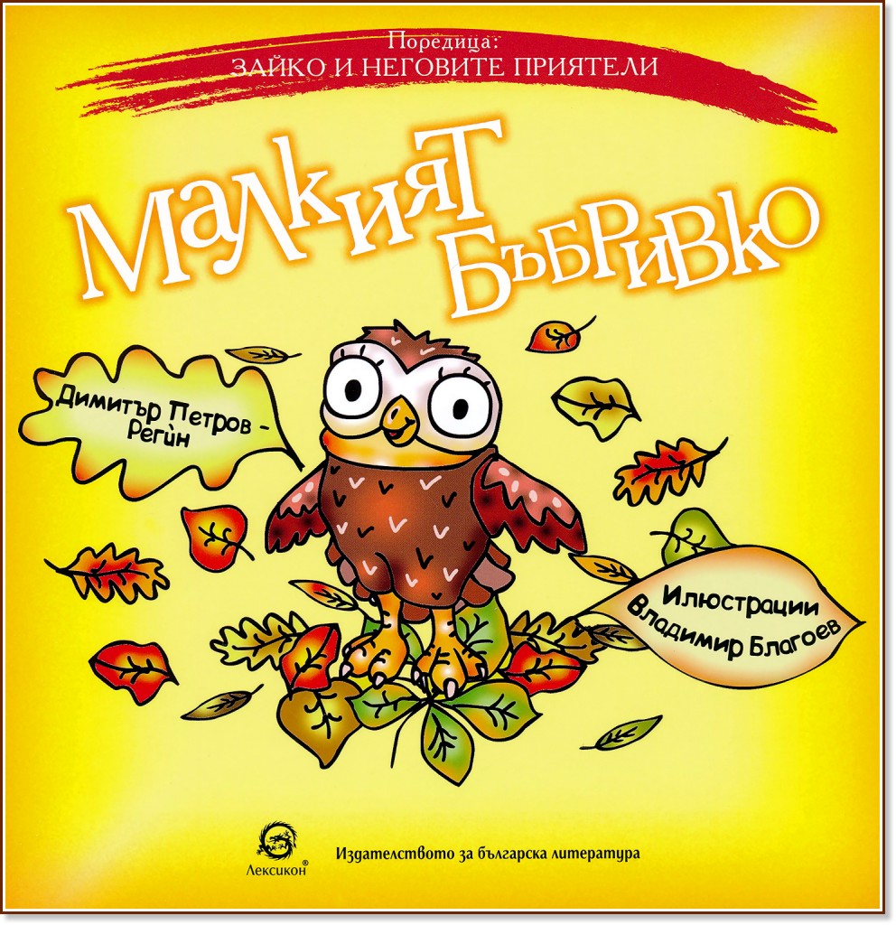 ����� � �������� ��������: ������� �������� - ������� ������ - ����� - ������ �����