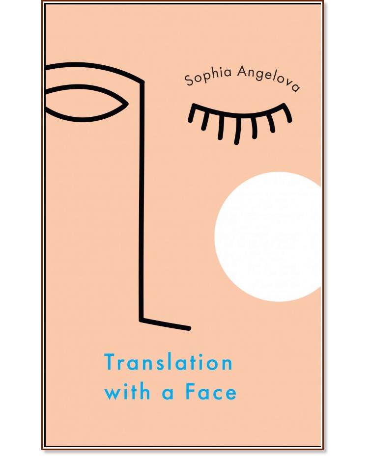 Translation with a face - Sophia Angelova - 