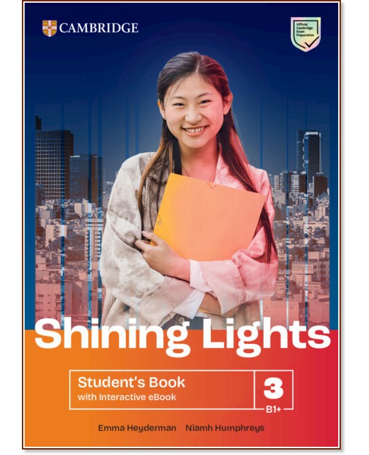 Shining Lights - ���� 3 (B1+): ������� �� ��������� ���� - Emma Heyderman, Niamh Humphreys - �������