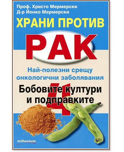    4:     -  ,   - 