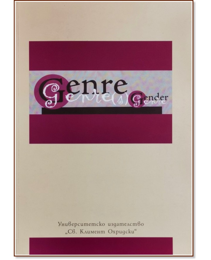 Gender/Genre - 
