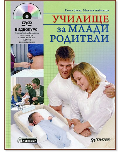 ������� �� ����� �������� + DVD � ��������� - �-� ������ ��������, �-� ����� ����� - �����