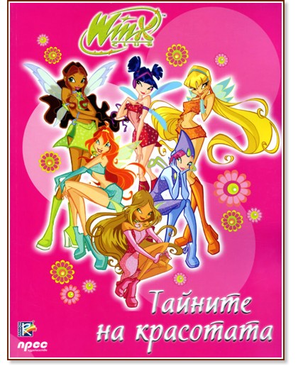 Winx club:    - 