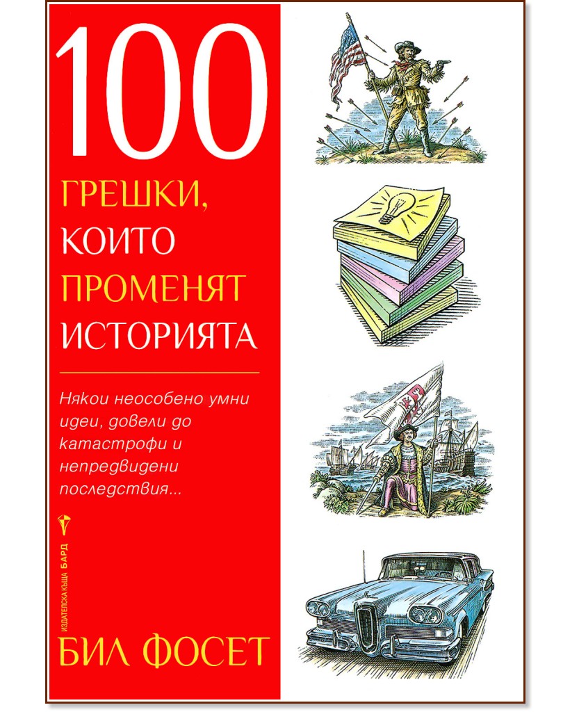 100 ,    -   - 