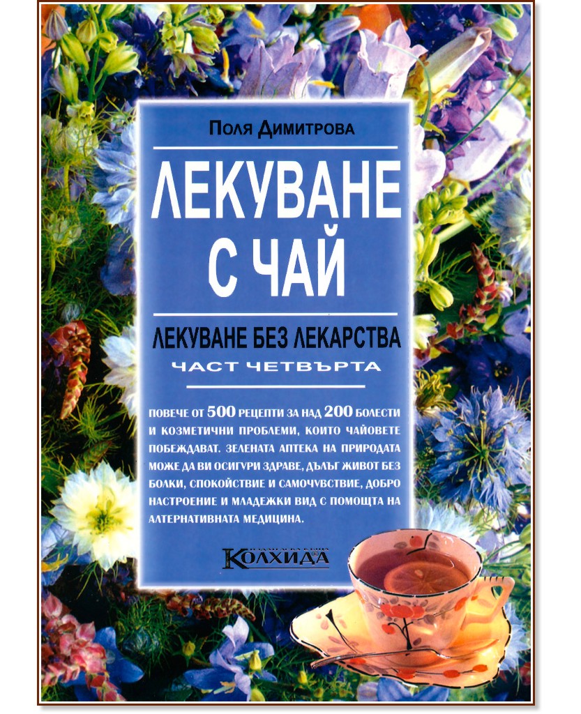 �������� ��� ��������� - ���� 4: �������� � ��� - ���� ��������� - �����