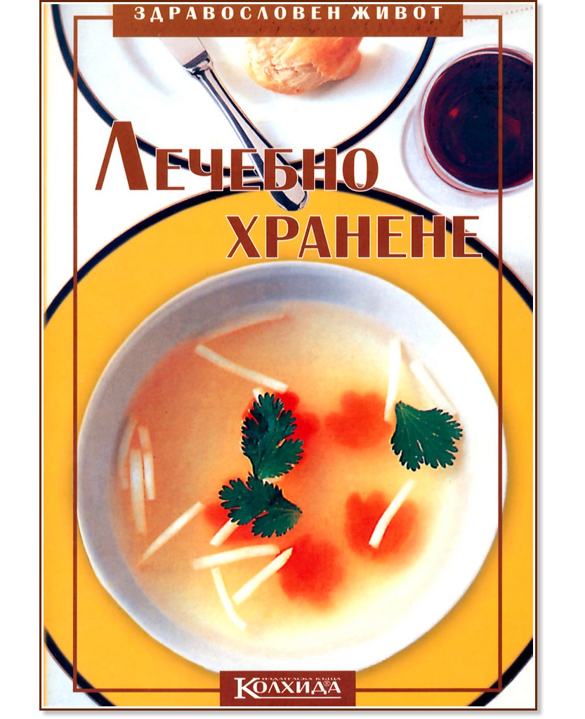 ������� ������� - ������ ������� - �����