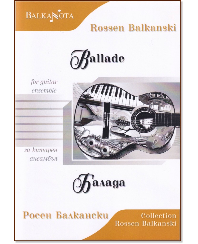     : Ballade for guitar ensamble -   - 