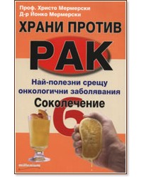 ����� ������ ��� 6: ����������� - ����� ���������, ������ ��������� - �����