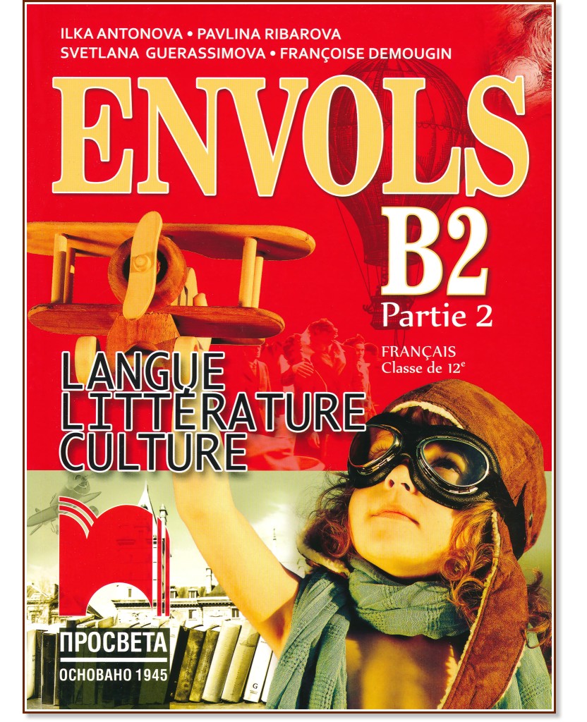 Envols -  B2 ( 2):        12.  -   -  ,  ,  ,   - 