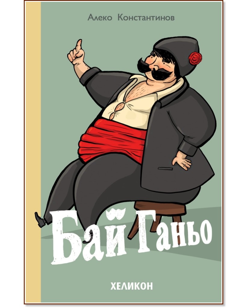 ��� ����� - ����� ������������ - �����