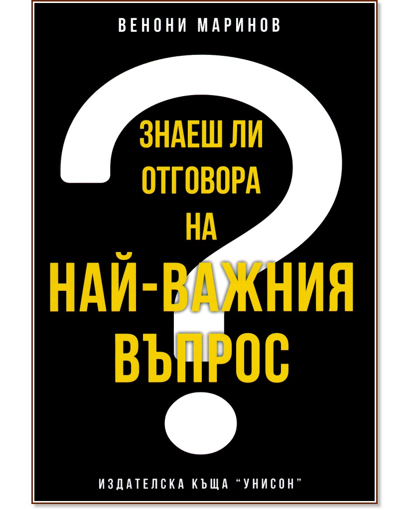 ����� �� �������� �� ���-������ ������ - ������ ������� - �����