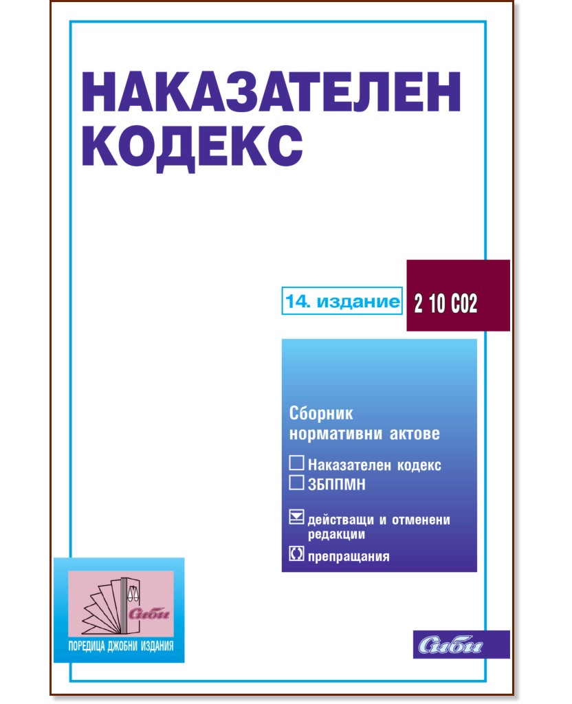 ����������� ������ 2020 - �����