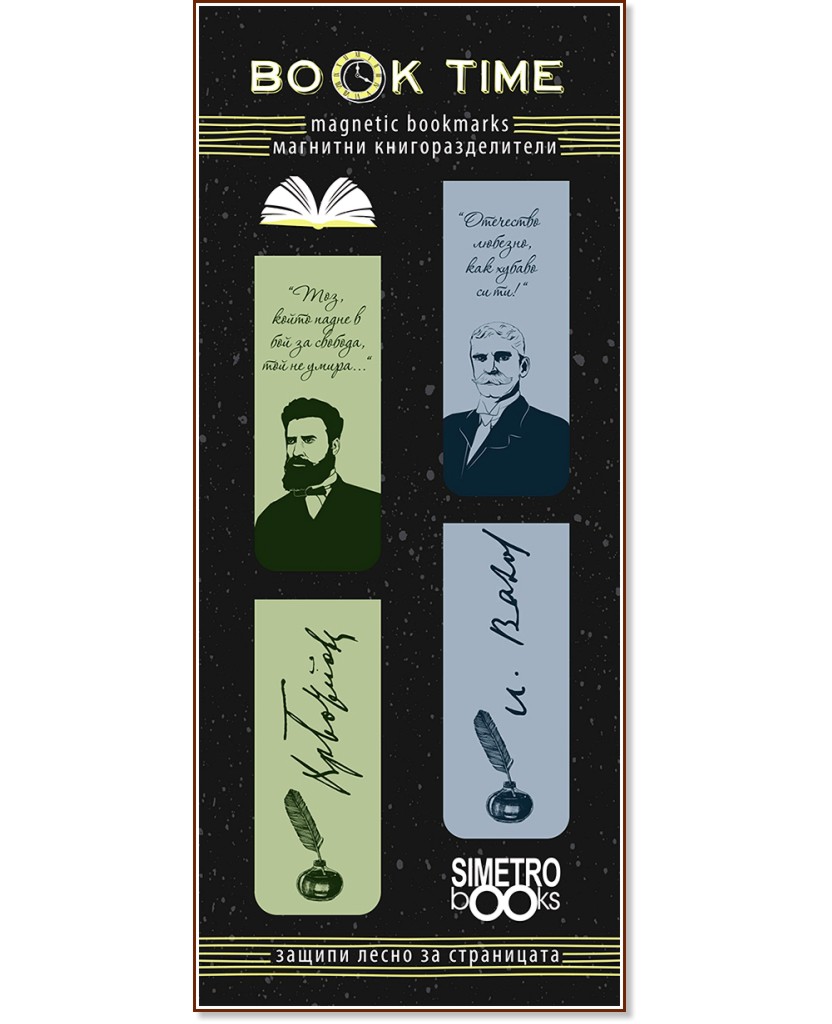 �������� ���������������� - ����� � ����� - �������