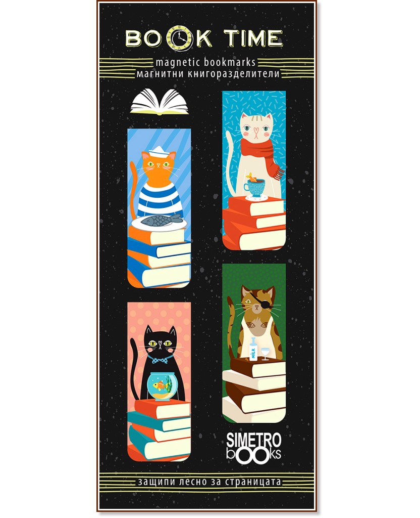 �������� ���������������� - ����� - �������