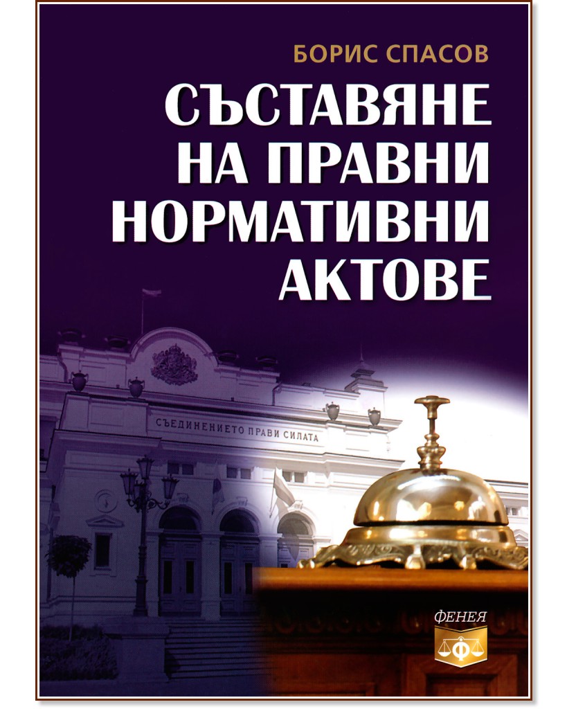 ��������� �� ������ ���������� ������ - ����� ������ - �����