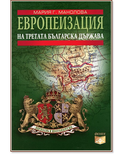 ������������ �� ������� ��������� ������� - ����� �. �������� - �����