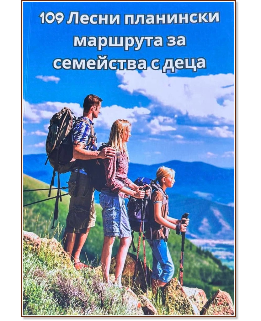 109 ����� ��������� �������� �� ��������� � ���� - ��������� ������� ��������� - �����