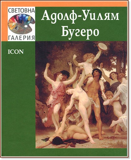 �������� �������: �����-����� ������ - ��� ������ - �����