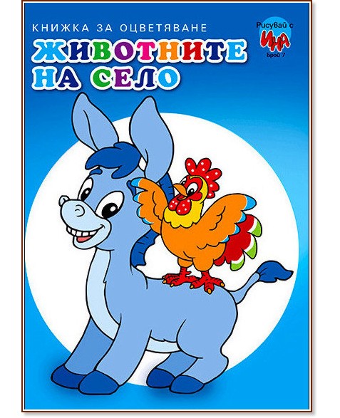 ������� � ���: ������ �� ���������� - ��������� �� ���� - ���� 7 - ������ �����