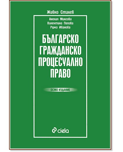 ��������� ���������� ����������� ����� - ����� ������, ������ �������, ��������� ������, ���� ������� - �������