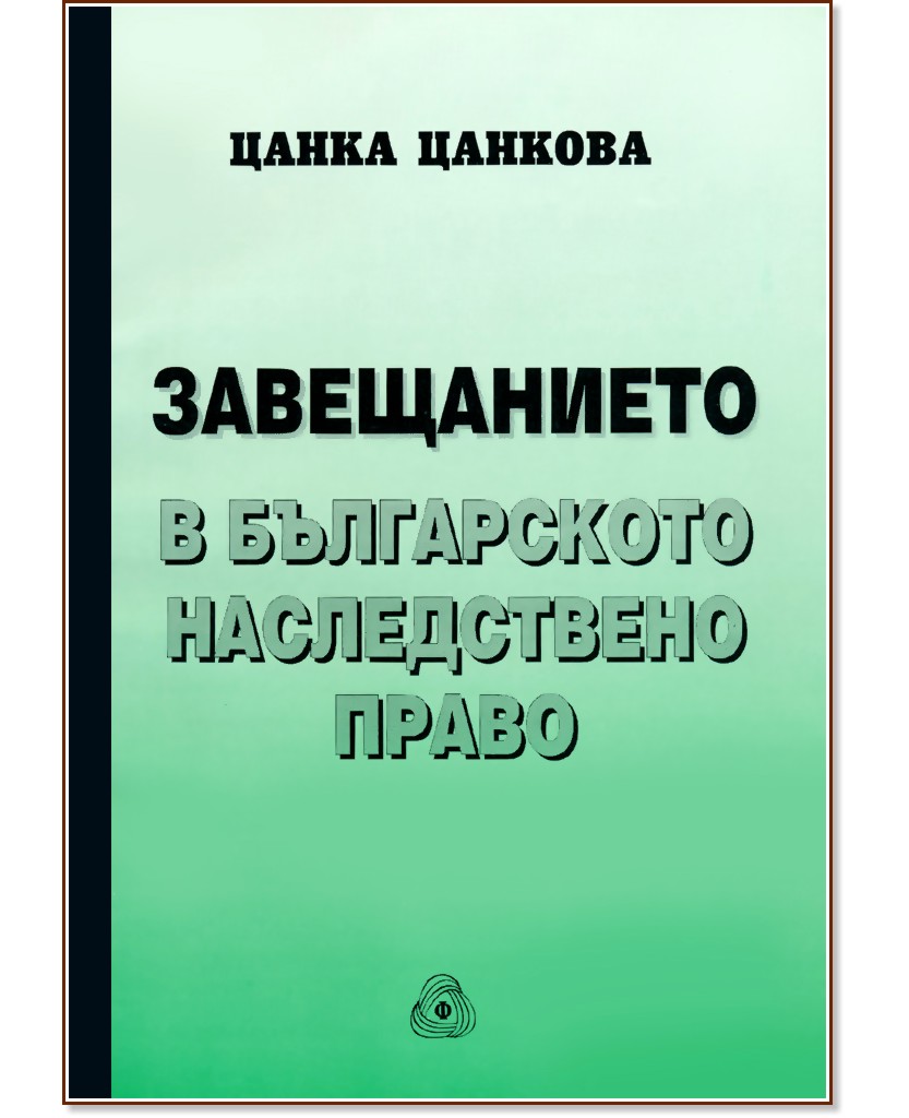 ����������� � ����������� ������������ ����� - ����� ������� - �����