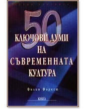 50 ������� ���� �� ������������ ������� - ����� ������ - �����