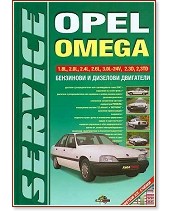 OPEL Omega - ��������� � �������� ��������� - �����