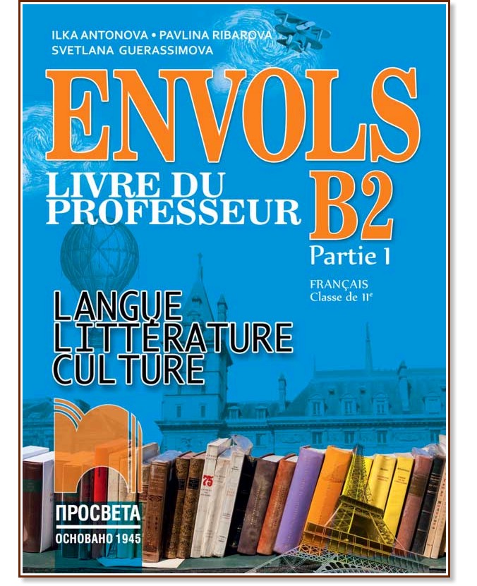 Envols -  B2 ( 1):          11.  -   -  ,  ,   -   