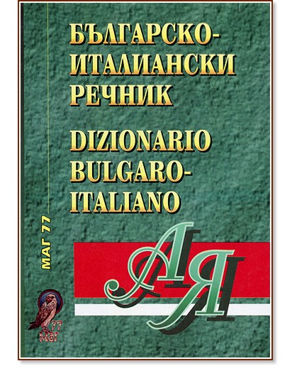 ��������� - ���������� ������ - �����