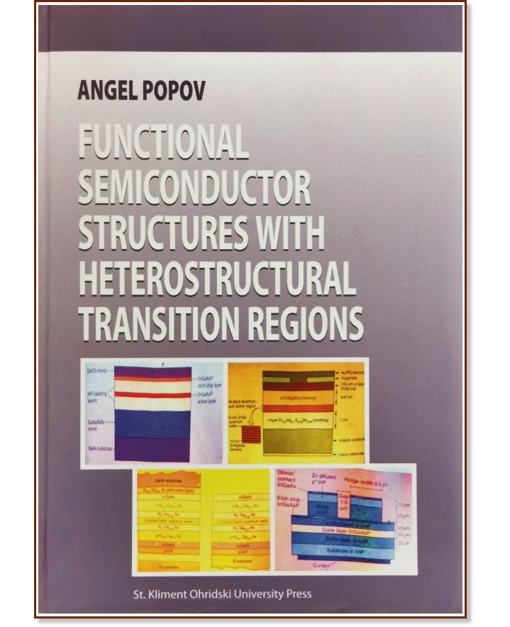 Functional Semiconductor Structures with Heterostructural Transition Regions - Angel Popov - 