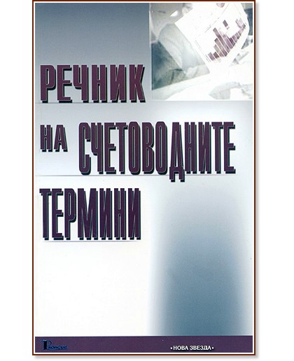 ������ �� ������������ ������� - �����