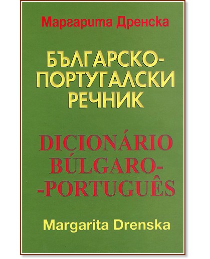 ���������-����������� ������ - ��������� ������� - ������