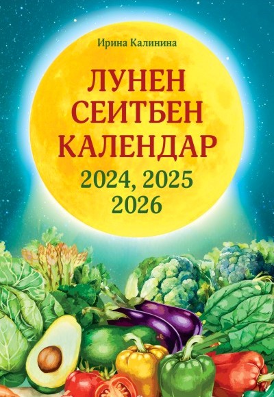     2024, 2025  2026  -   - 