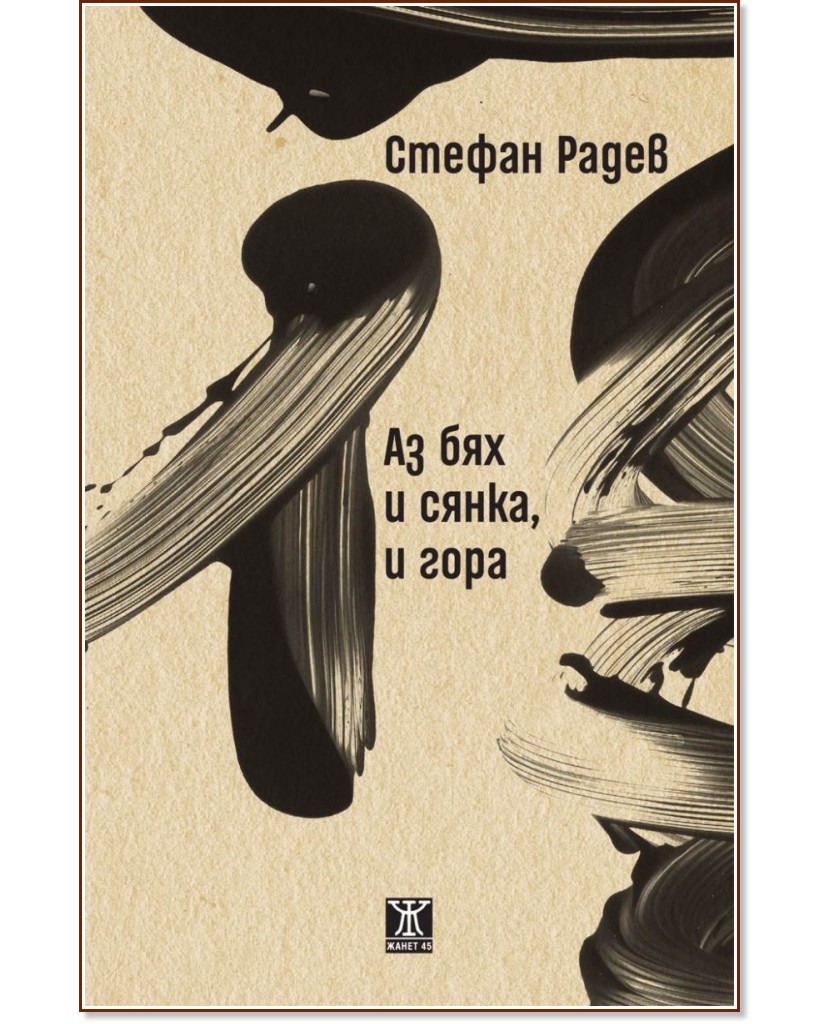 �� ��� � �����, � ����. ������ - ������ ����� - �����