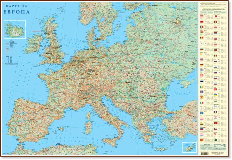 Физикогеографска карта: Европа - М 1:4 500 000 - карта