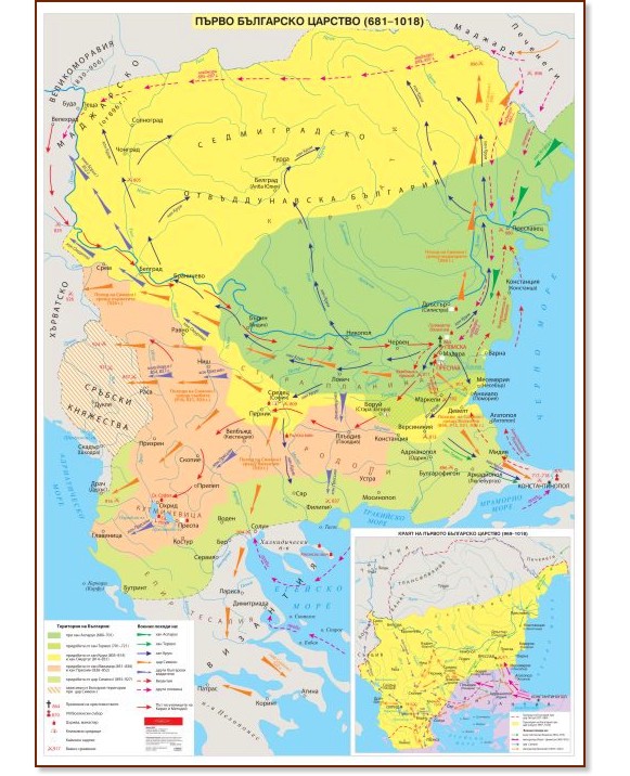 Стенна карта: Първо българско царство 681 - 1018 г. - карта
