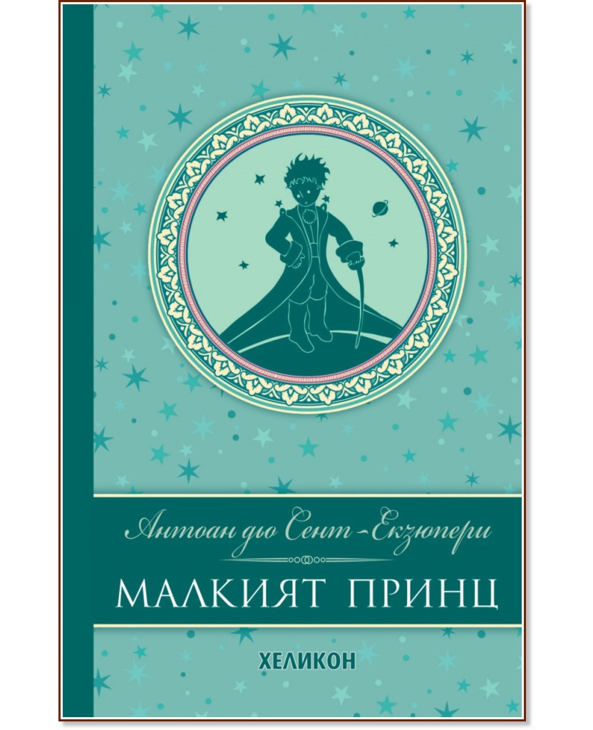 ������� �����. �������� ������� - ������ ��� ����-�������� - ������ �����