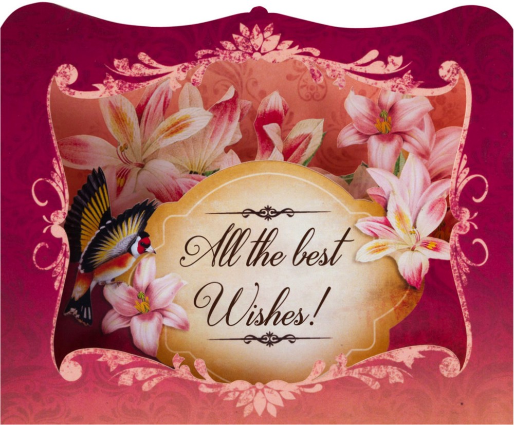 Поздравителна 3D картичка - All the best wishes - картичка